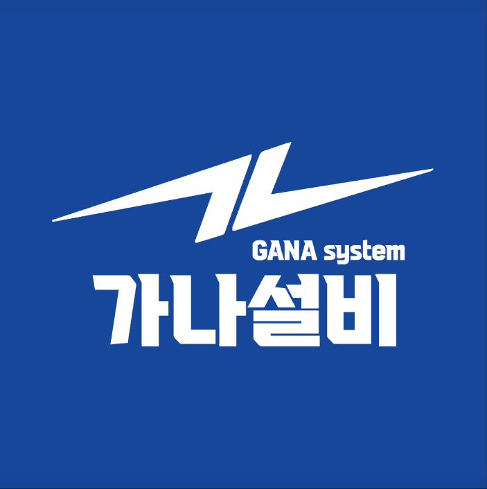 가나설비 로고